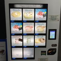 Vending machine  at Uno Yukiko - Gion Soy Milk Ramen - ぎをん豆乳らーめん うのゆきこ in Kyoto