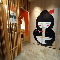  at Uno Yukiko - Gion Soy Milk Ramen - ぎをん豆乳らーめん うのゆきこ in Kyoto