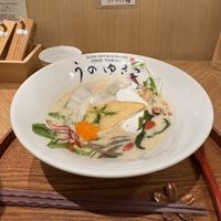   at Uno Yukiko - Gion Soy Milk Ramen - ぎをん豆乳らーめん うのゆきこ in Kyoto