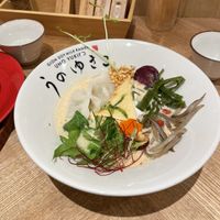   at Uno Yukiko - Gion Soy Milk Ramen - ぎをん豆乳らーめん うのゆきこ in Kyoto