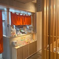   at Uno Yukiko - Gion Soy Milk Ramen - ぎをん豆乳らーめん うのゆきこ in Kyoto
