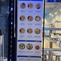 outside menu  at Slow Cali -슬로우캘리 안양평촌점 in Anyang