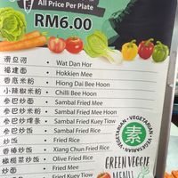 Menu at Charlie Veggie Vegetarian Fried Noodles in Malacca