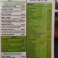Menu 1 at Garden Coffee in Fes
