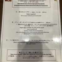 Menu at Vedge a la Mode - べジアラモード in Shizuoka