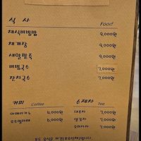   at Jayeoni Juneun Haengbok - 자연이주는행복채식 in Jeongeup