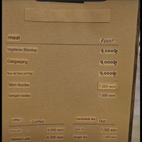   at Jayeoni Juneun Haengbok - 자연이주는행복채식 in Jeongeup