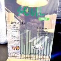 Soul Vegan Drinks #Veganuary at Soul Vegan in Edinburgh