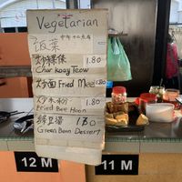   at Economy vegetarian noodles stall - 素食经济面档 in Penang