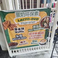  at Aik Siew Vegetarian Centre in Penang