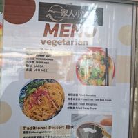  at Aik Siew Vegetarian Centre in Penang