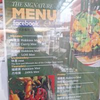  at Aik Siew Vegetarian Centre in Penang