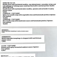 Meni translated to English q2 2024  at Kaschemme in Nuremberg