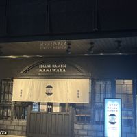   at Halal Ramen Naniwaya in Osaka