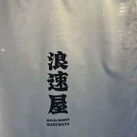   at Halal Ramen Naniwaya in Osaka