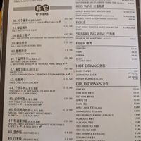  at Xi'an Biang Biang Noodles in East London