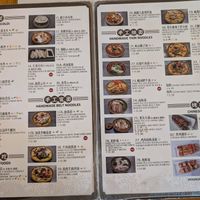  at Xi'an Biang Biang Noodles in East London