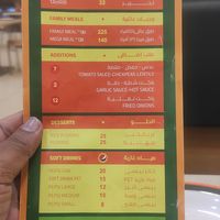Menu at Koshary El Tahrir in Hurghada
