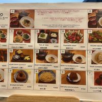   at Vegan Izakaya NIJIYA 虹屋 in Kyoto