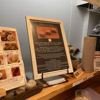 Chocolat Yokan  at Vegan Izakaya NIJIYA 虹屋 in Kyoto