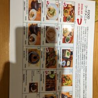  at Vegan Izakaya NIJIYA 虹屋 in Kyoto