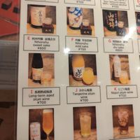  at Vegan Izakaya NIJIYA 虹屋 in Kyoto