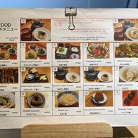   at Vegan Izakaya NIJIYA 虹屋 in Kyoto