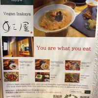   at Vegan Izakaya NIJIYA 虹屋 in Kyoto