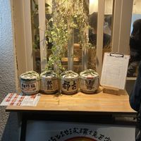 Entrance with “Vegan farm” signn  at Vegan Izakaya NIJIYA 虹屋 in Kyoto