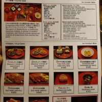 Menu at Vegan Izakaya NIJIYA 虹屋 in Kyoto