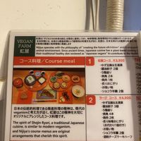   at Vegan Izakaya NIJIYA 虹屋 in Kyoto