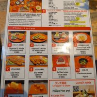 Menu at Vegan Izakaya NIJIYA 虹屋 in Kyoto