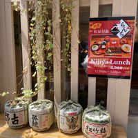  at Vegan Izakaya NIJIYA 虹屋 in Kyoto