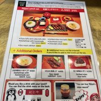   at Vegan Izakaya NIJIYA 虹屋 in Kyoto