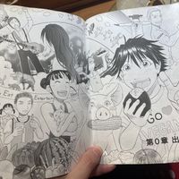 There was a super cute Vegan comic in the restaurant to read.   at Vegan Izakaya NIJIYA 虹屋 in Kyoto