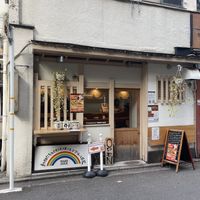 süßer kleiner Laden  at Vegan Izakaya NIJIYA 虹屋 in Kyoto