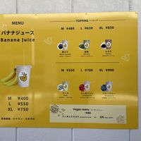 Almond and soy options clearly listed as vegan on the menu.  at Banana Juice in Yokosuka