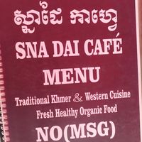 Restaurant in front of Choeung Ek (Killing fields) at SnaDai Café in Phnom Penh