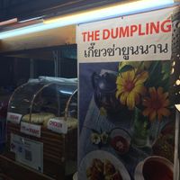 The food cart   at The Dumpling - Food Stall in Pai