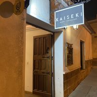 Entrance  at Kaiseki in Sucre