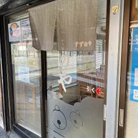 front of shop at Suzunoya in Kuroishi