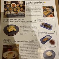   at Lhong Khao in Phuket