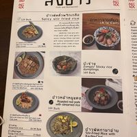   at Lhong Khao in Phuket