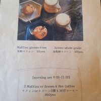 Menu at Mokumoku in Kyoto