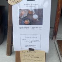   at Mokumoku in Kyoto