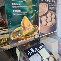 Menu at Bao Zi in Milan