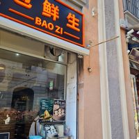 The shop at Bao Zi in Milan
