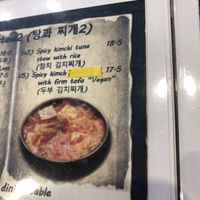 Menu   at Jang Dok Dae in Flushing
