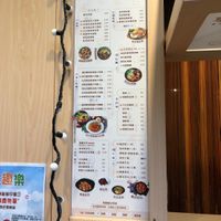   at Enjoy Vegetarian Food - 享食贊蔬食料理 in Taipei