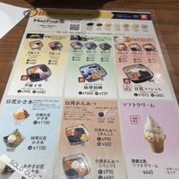   at MeetFresh in Yokohama